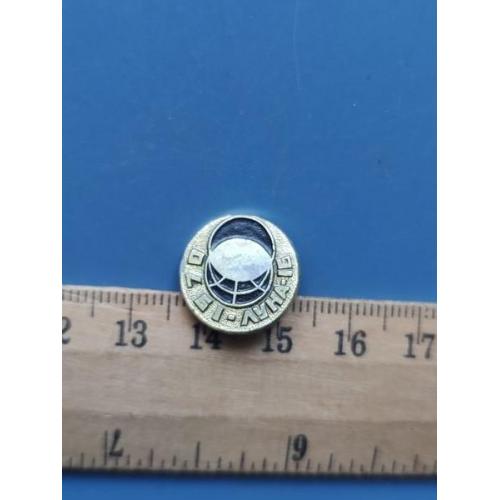 СССР - Значок - Космос - Б/У .