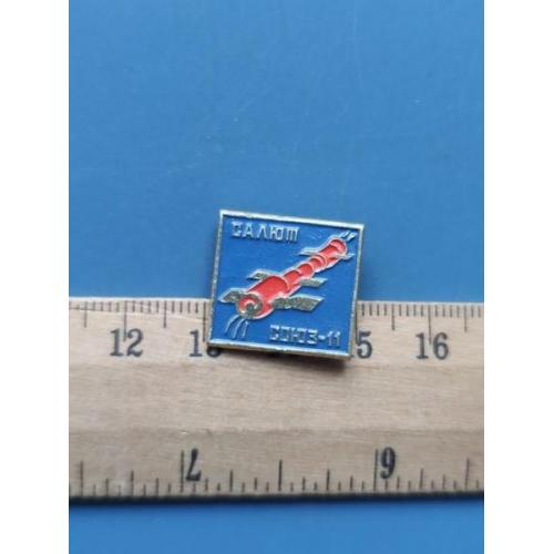 СССР - Значок - Космос - Б/У .