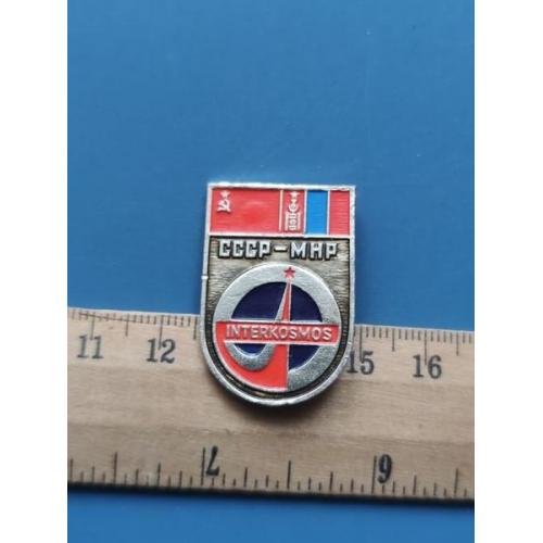 СССР - Значок - Космос - Б/У .