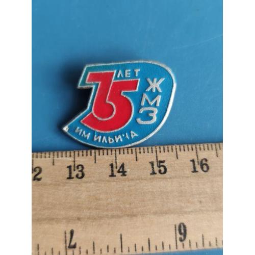 СССР - Значок - Л/М - Б/У . НЕ частый .