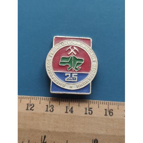 СССР - Значок - Л/М . Б/У .