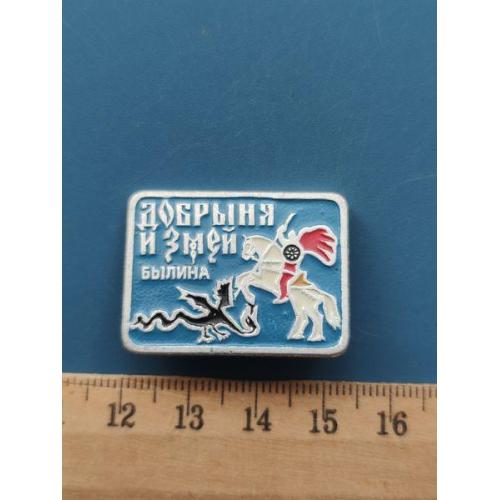 СССР - Значок - " Сказка " - Л/М - Б/У .