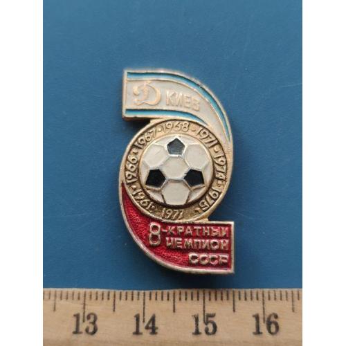 СССР - Значок - Спорт - Футбол - Л/М - Б/У .