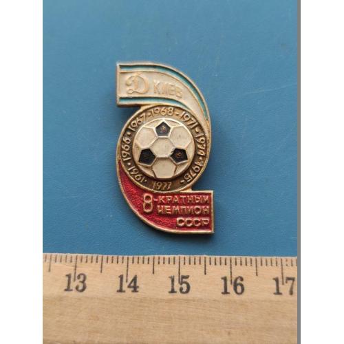 СССР - Значок - Спорт - Футбол - Л/М - Б/У .
