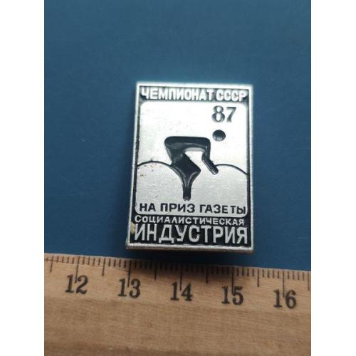 СССР - Значок - Спорт - Л/М . Б/У .