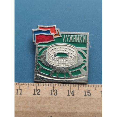 СССР - Значок - Спорт - Л/М . Б/У .