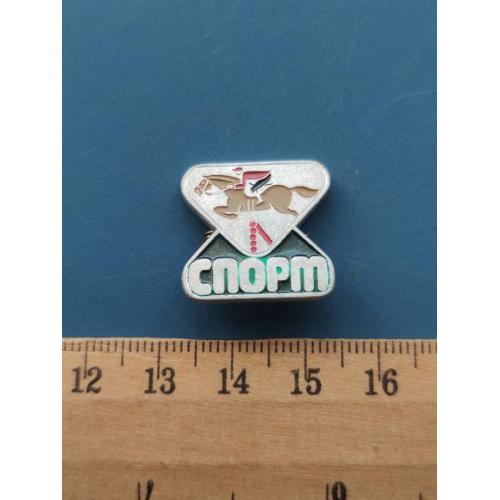 СССР - Значок - Спорт - Л/М - Б/У .