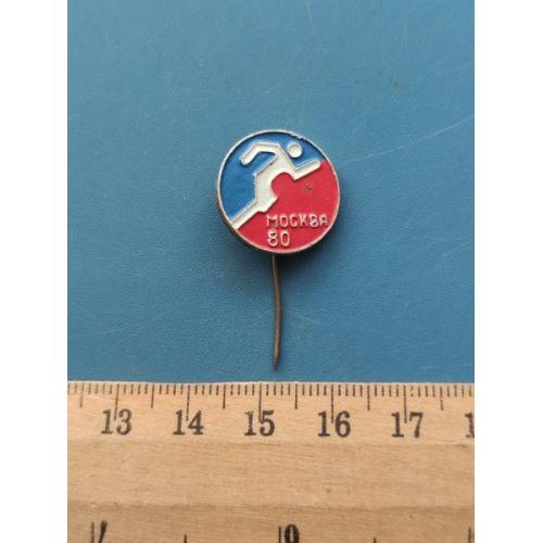 СССР - Значок - Спорт - Л/М - Б/У . 