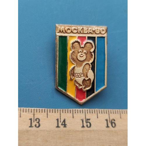 СССР - Значок - Спорт - Олимпиада - Л/М - Б/У .