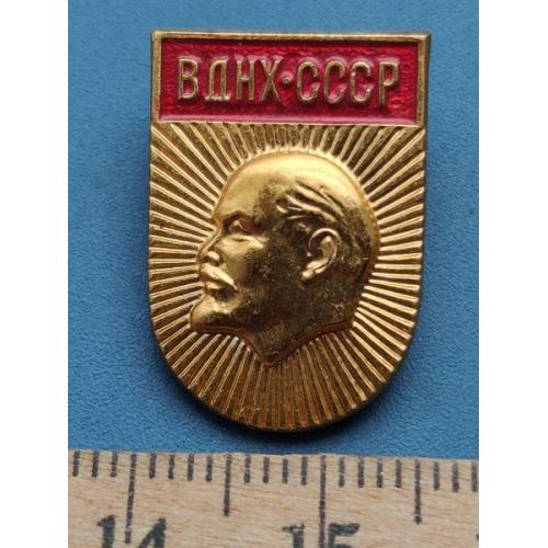 СССР - значок - ВДНХ - ХХ век - клеймо - Б/У .
