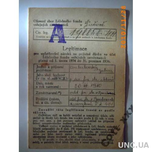 Свидетельство-паспорт 1936г.Чехословакия