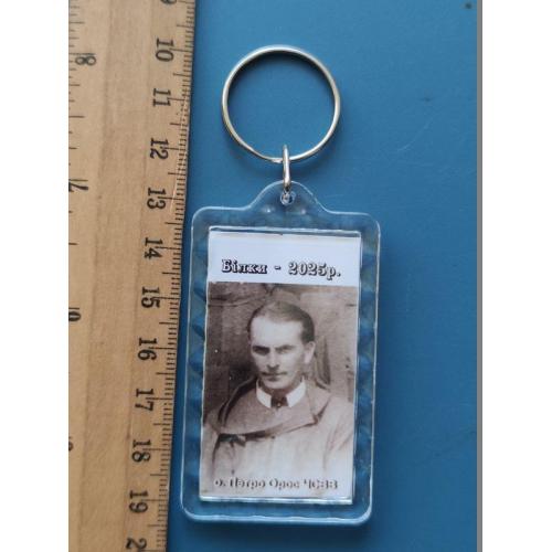 Украина - Брелок - БИЛКИ - 27 , 09 , 2025 года - Беатификация - Редкость . Б/У .