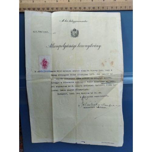 Венгрия - Документ - Будапешт - 1942 год .WW2 - Гос. бланк - Тисненый штамп+марка, бумага с В/З. Б/У