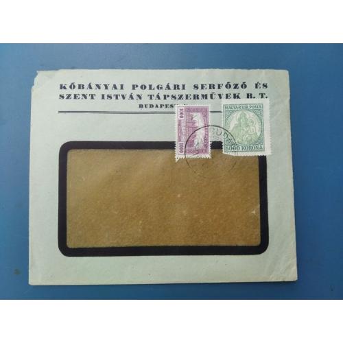 Венгрия - конверт с марками прошедший почту - реклама на конверте - WW2 - Антиквариат . Б/У .