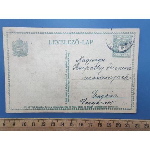 Венгрия - открытка - карточка - письмо - выпуск 1917 года - Б/У . Распродажа коллекции
