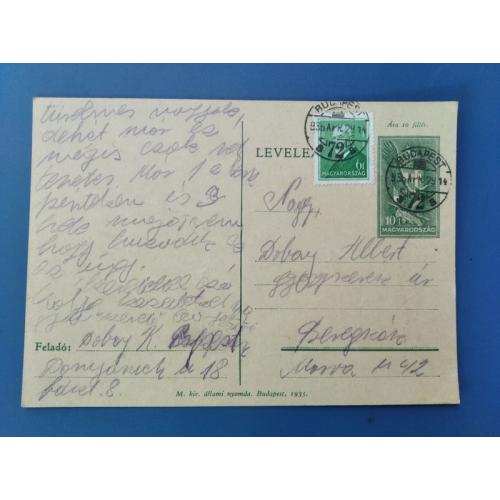 Венгрия - открытка - карточка - письмо - выпуск 1935 года - марка - Б/У . Распродажа коллекции .
