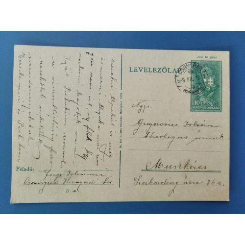 Венгрия - открытка - карточка - письмо - выпуск 1939 года - Б/У . Распродажа коллекции .