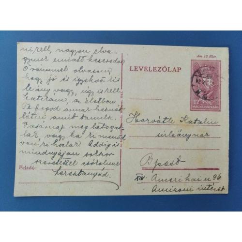 Венгрия - открытка - карточка - письмо - выпуск 1942 года - WW2 - Б/У . Распродажа коллекции .