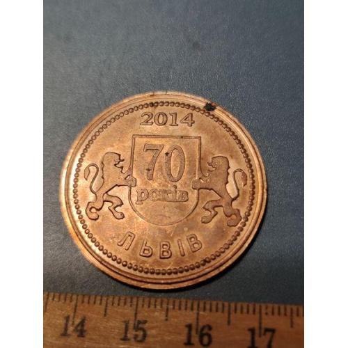 Жетон - Украина - Львов - Тяж . Мет .- Б/У . Распродажа коллекции . НЕ частый .