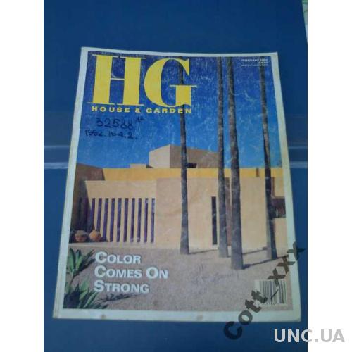Журнал - HG