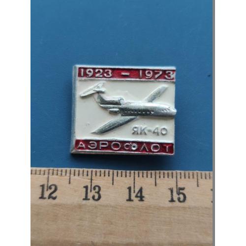 Значок - СССР - Авиация - Самолет - Л/М - Б/У .