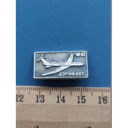 Значок - СССР - Авиация - Самолет - Л/М - Б/У .