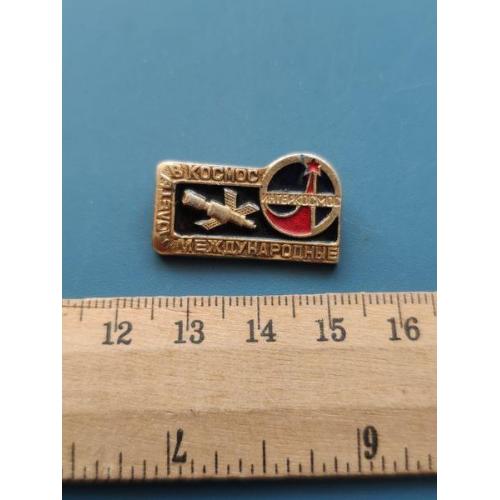 Значок - СССР - Космос - Л/М - Б/У .