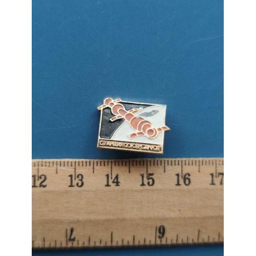 Значок - СССР - Космос - Л/М - Б/У .