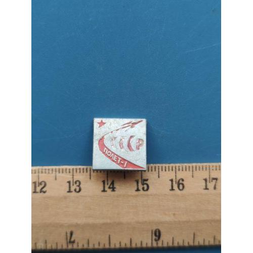 Значок - СССР - Космос - Л/М - Б/У .