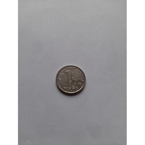 1 франк, 1996 Надпись на французском - 'BELGIQUE'