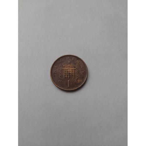 1 новый пенни, 1980
