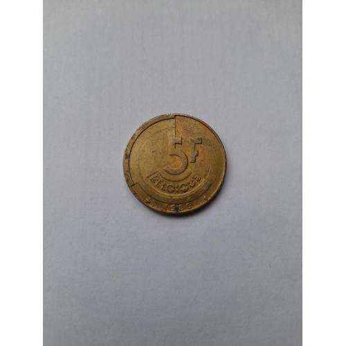 5 франков, 1986 Надпись на французском - 'BELGIQUE'
