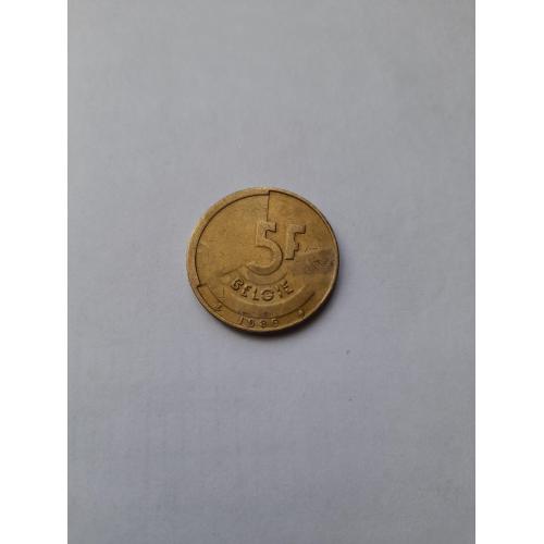 5 франков, 1986 Надпись на голландском - 'BELGIE'