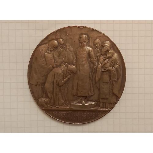 Медаль настольная 300 лет дома Романовых ( МС ) редкая