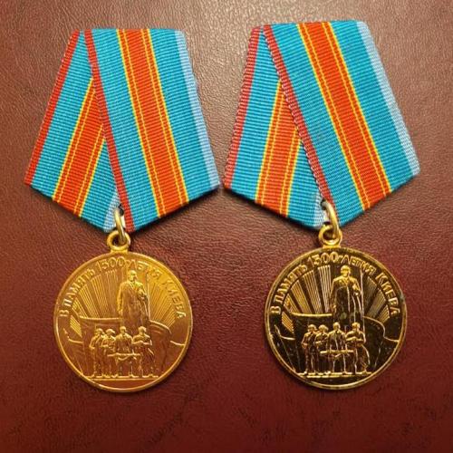 В память 1500-летия Киева медаль ( 2 шт)