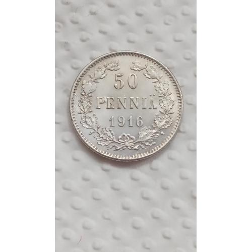 50 Pennia 1916р.