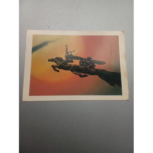 Агітаційна откритка