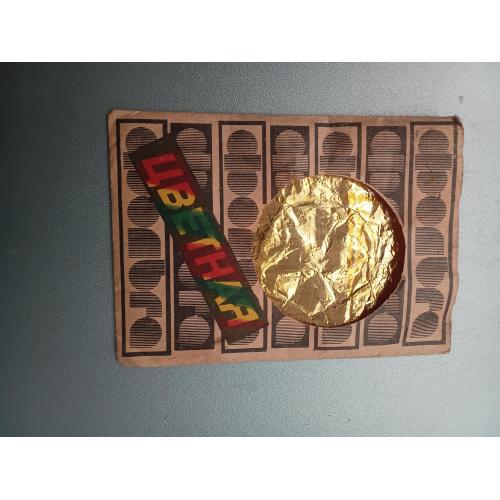 Фольга часів ссср