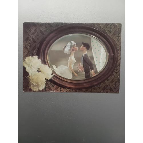 Откритка- с днем   свадьби