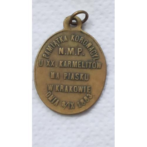 Релігійна медаль 1883р.Костел отців кармелітів На Піску у Кракові