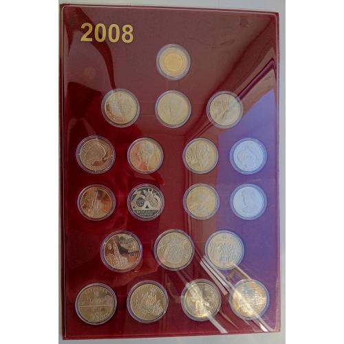 Річний набір памʼятних монет НБУ 2008 року в планшеті (19 шт.)