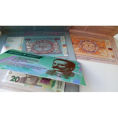 Три пам'ятні банкноти НБУ у сувенірних упаковках.