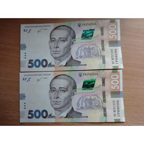 500 гривен 2018 г серия АБ., номера подряд ПРЕСС. 2 шт. 1 лот.