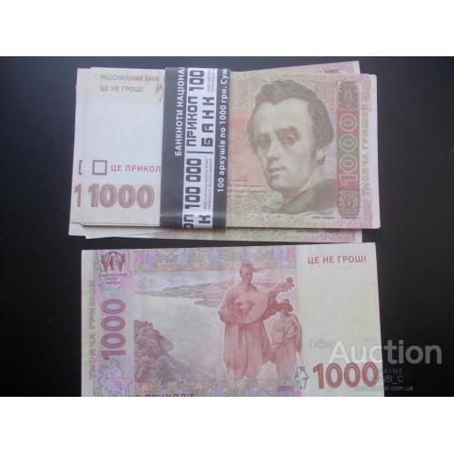 Украина, деньги - сувениры _   1000 гривен _ № 10