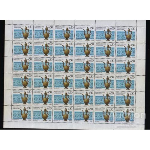 Узбекистан - 1992г 0,50 Сум  лист марок - 36 штук Кувшин