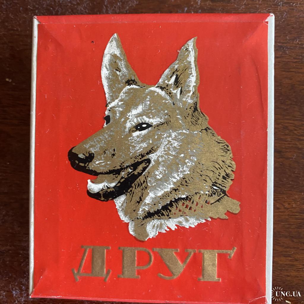 Сигареты друг