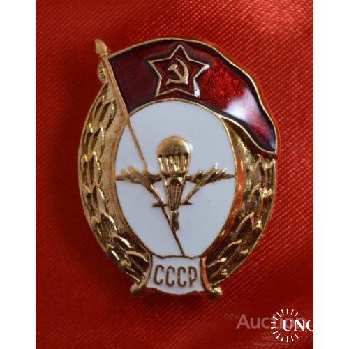 знак училище ВДВ СССР.