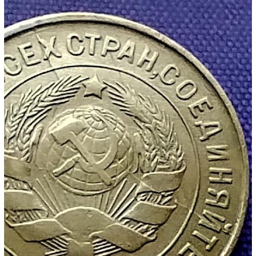 3 копійки 1932 року, брак, розколи