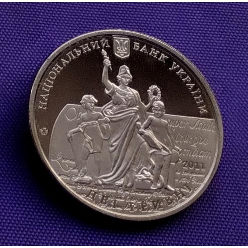 2 гривні 2011 року, ЛНУ ім. І. Франка, 350 років