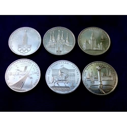 Рублі до олімпіади 1980 року, комплект